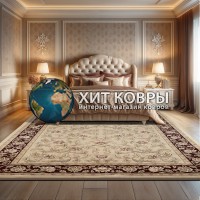 Китайский ковер 002015 Бежевый